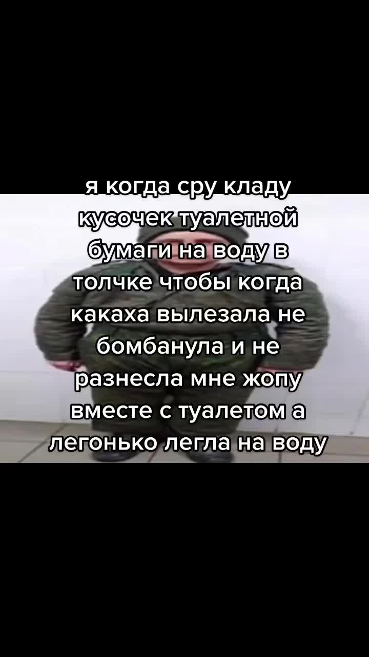 @я миссклик