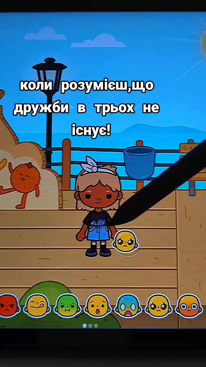 @я пішла...💔