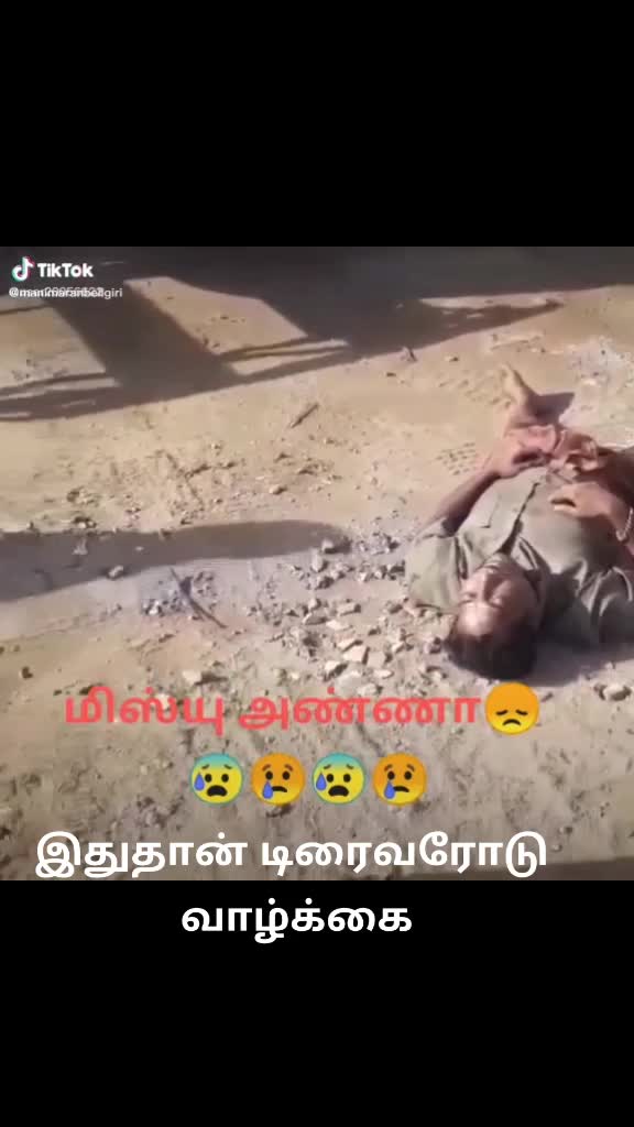 @prakash antony