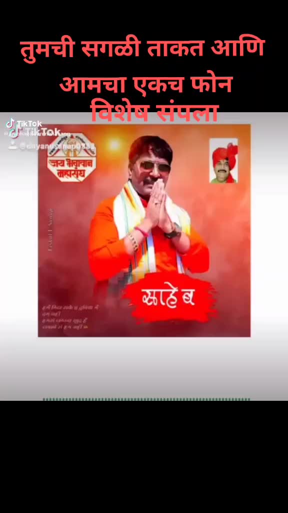 @adinathdhakne123