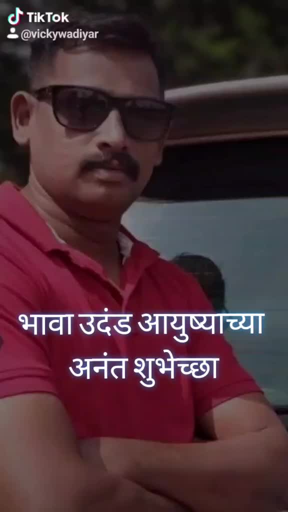 @vicky wadiyar