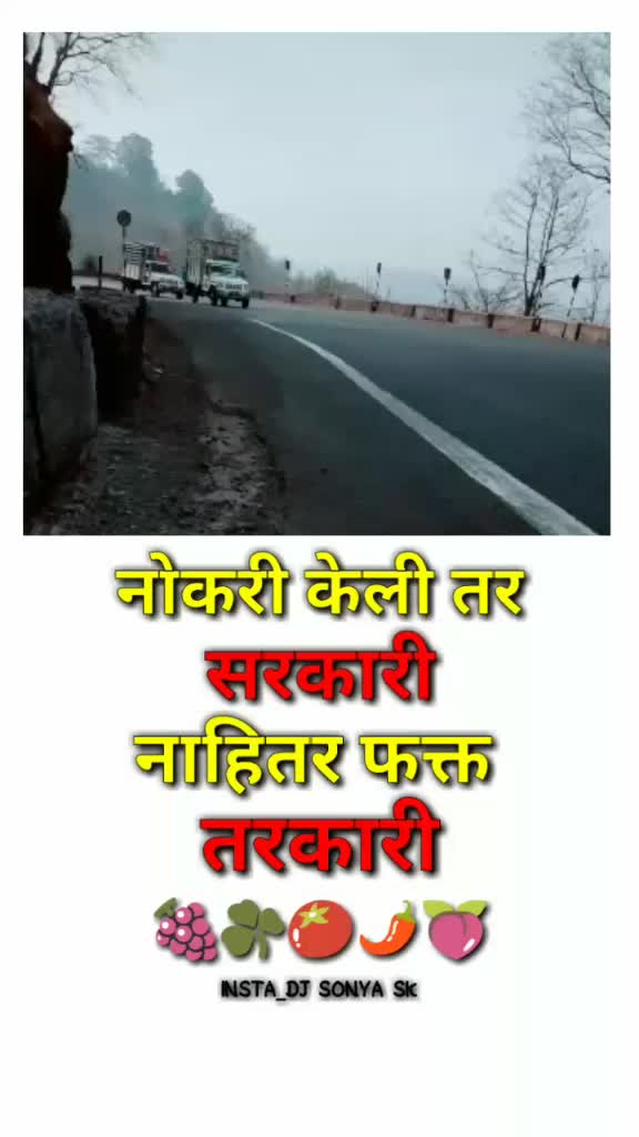 @SoNya तांडवएक्सप्रेस