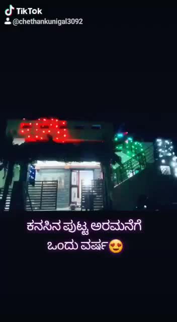 @chandar kurubas