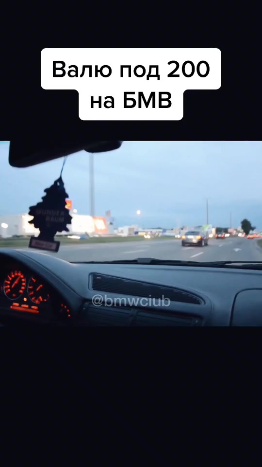 @BMW Club
