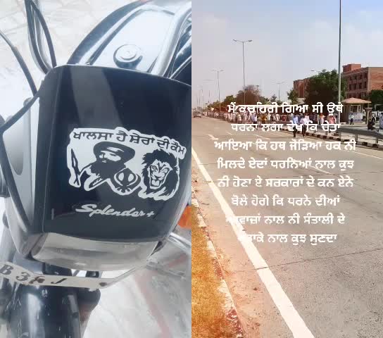@ਅਮਨਦੀਪ ਸਿੱਧੂ