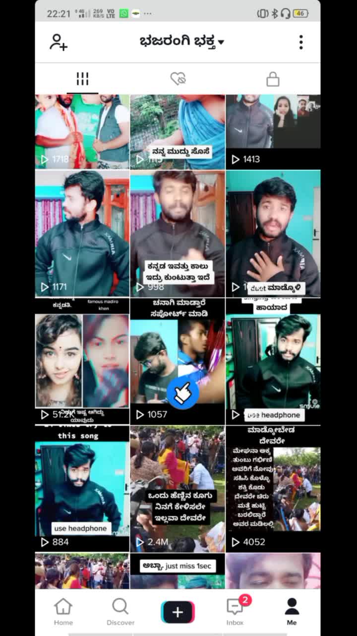 @ಭಜರಂಗಿ ಭಕ್ತ