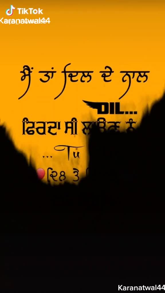 @Karan Atwal