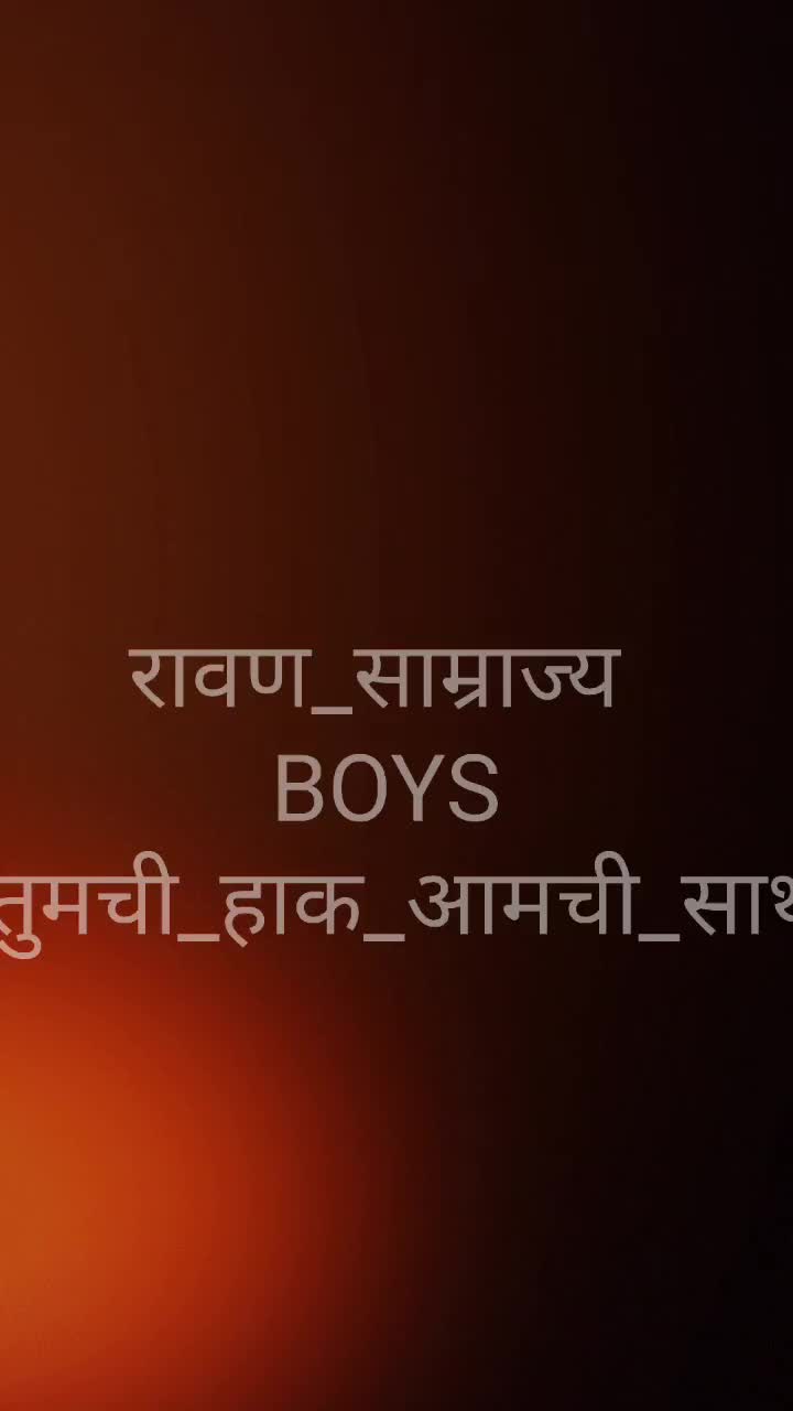 @😈लंकाधिश😈👑TUSHAR_💪भाऊ..😎