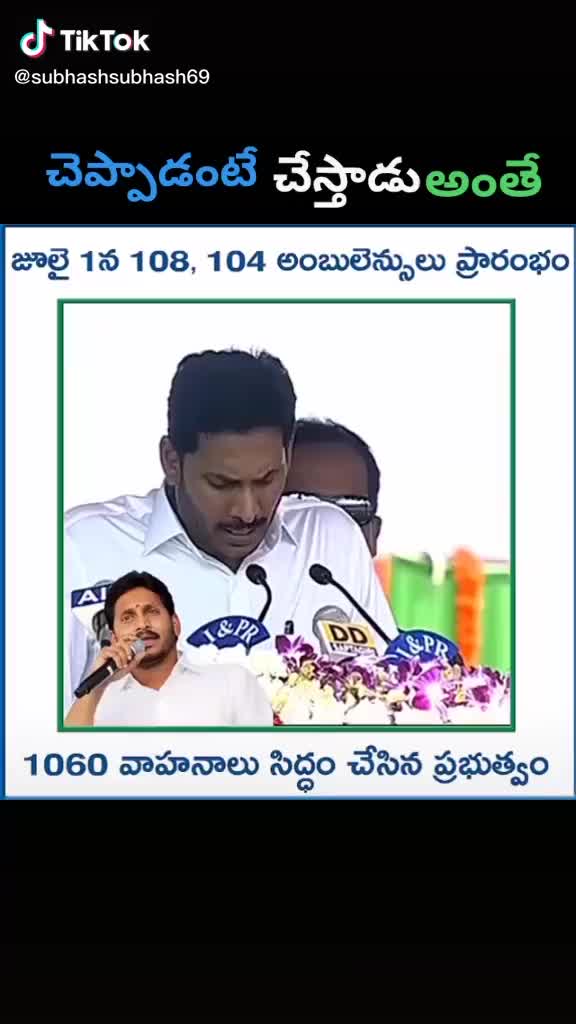 @Pàván Jagan