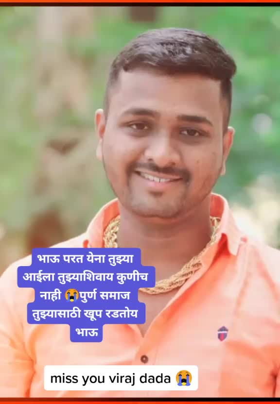 @Sachin Surayawanshi