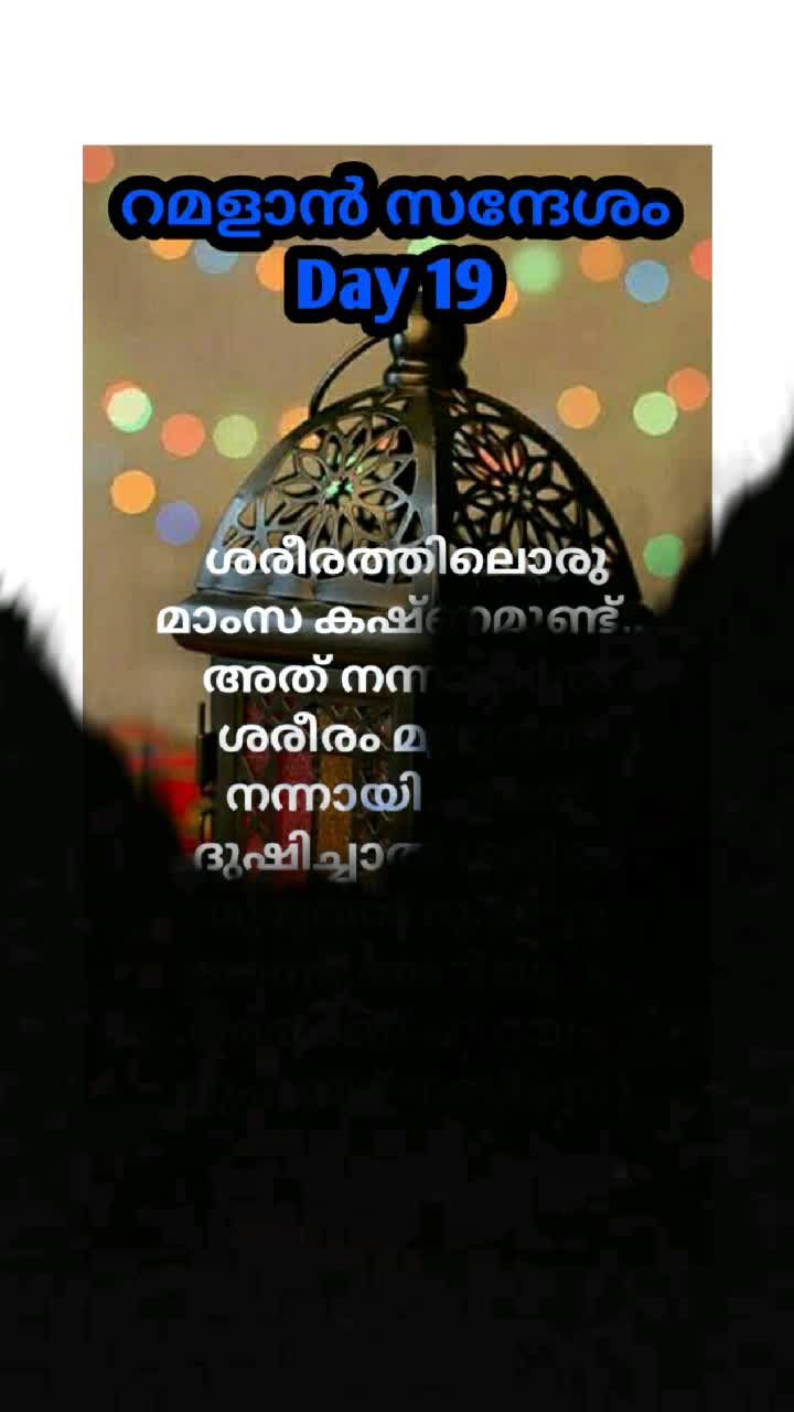 @ഉപ്പച്ചികുട്ടി♥️