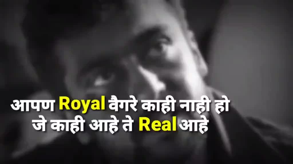 @आकाश भाऊ आल्हाट