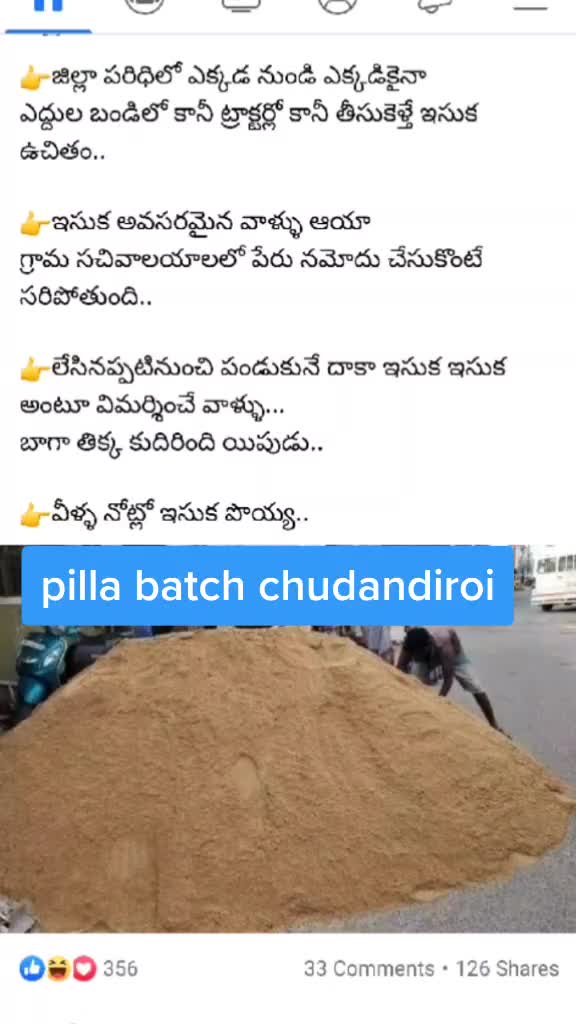 @vishnu reddy