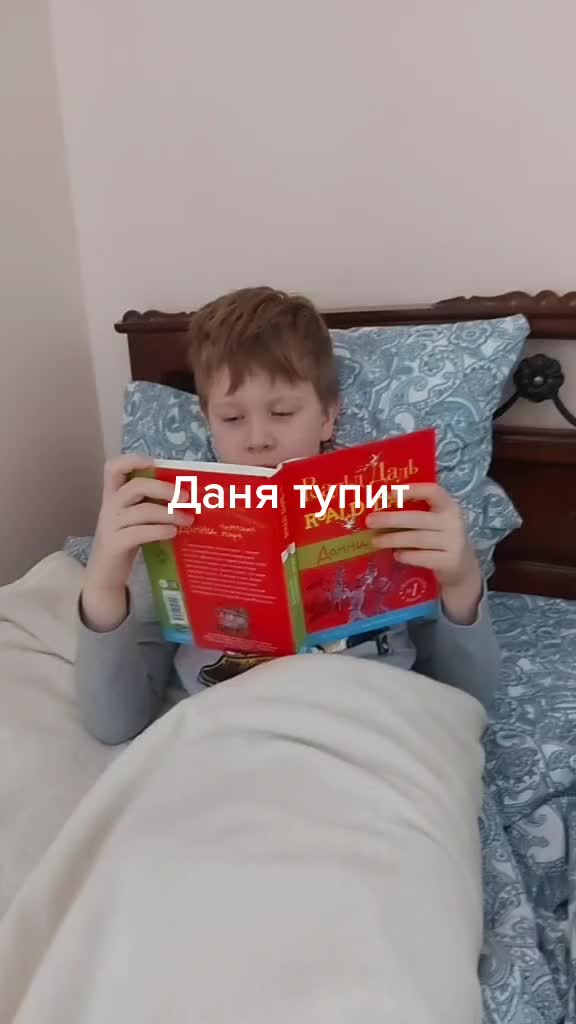 @Олег+Даня=Отцасын