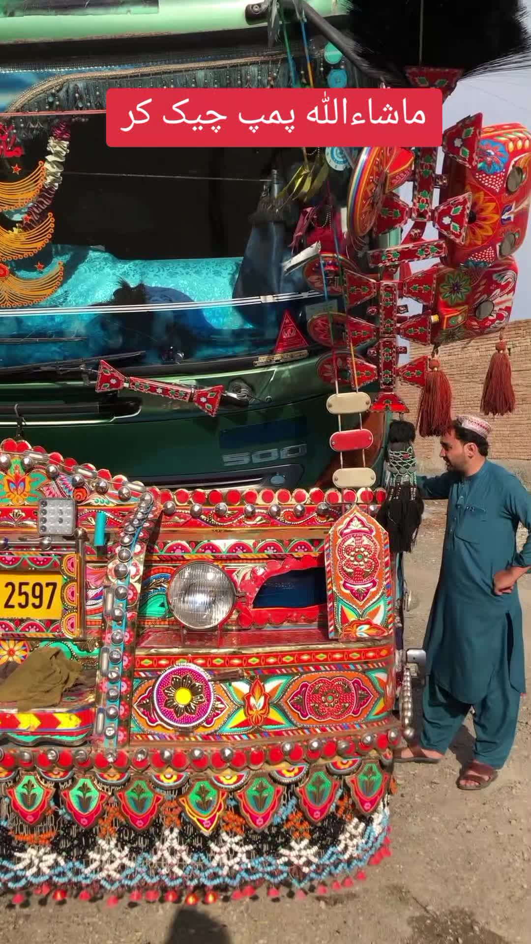 @چوھدری بلال 99گروپ