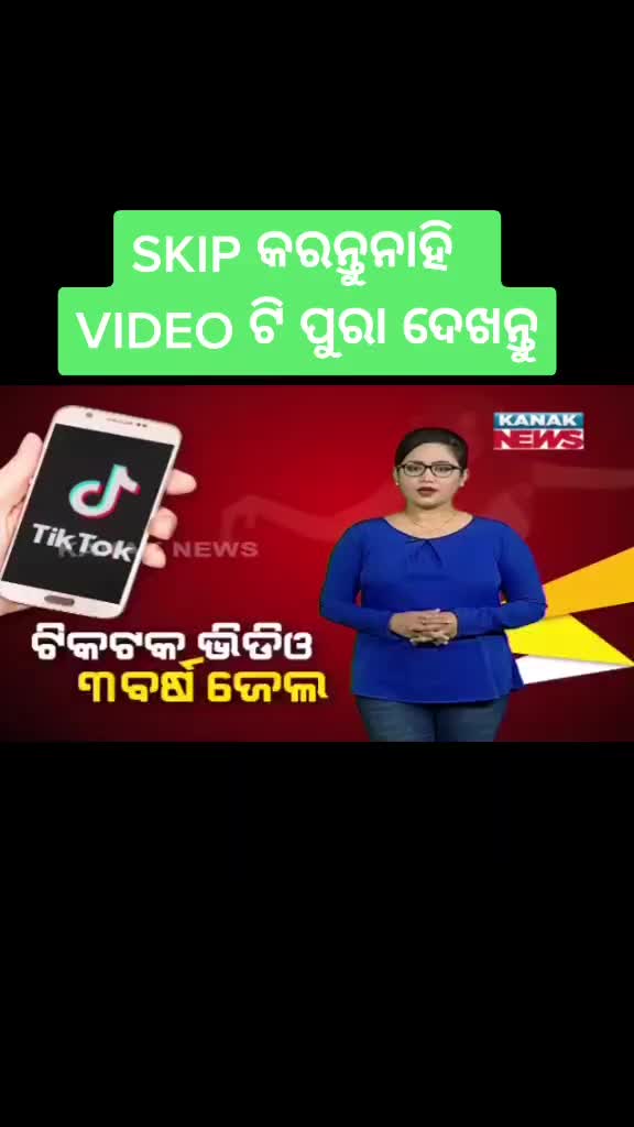 @Manoranjan
