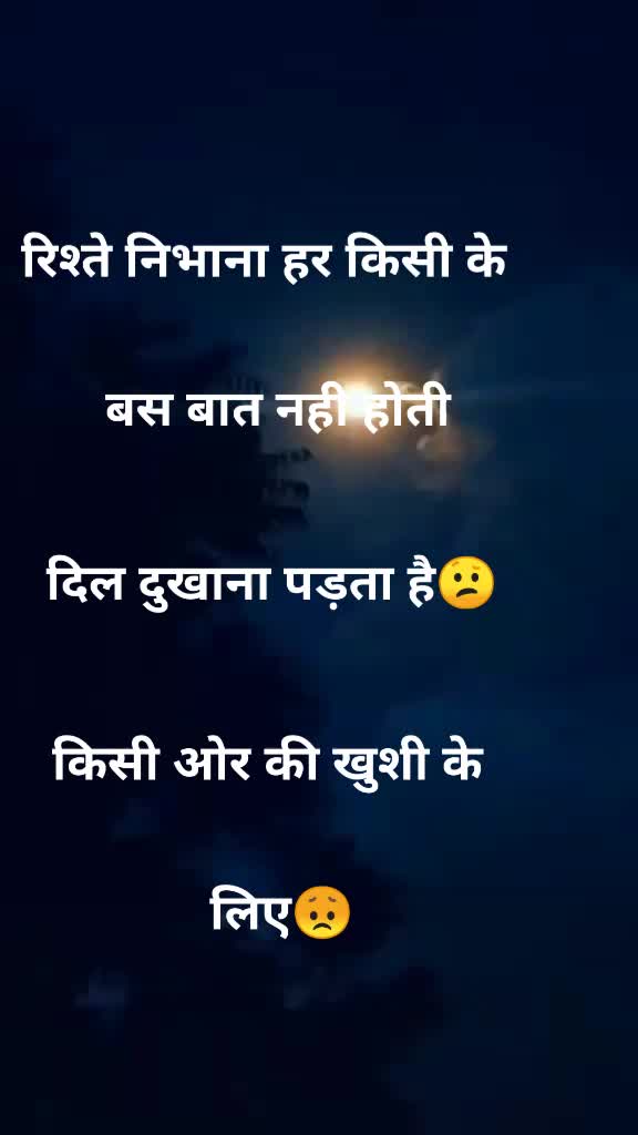 @vishnu chaudhary