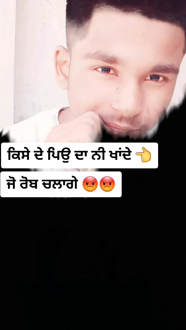 @ਪੱਕੇ ਸੰਗਰੂਰੀਏ pb 13