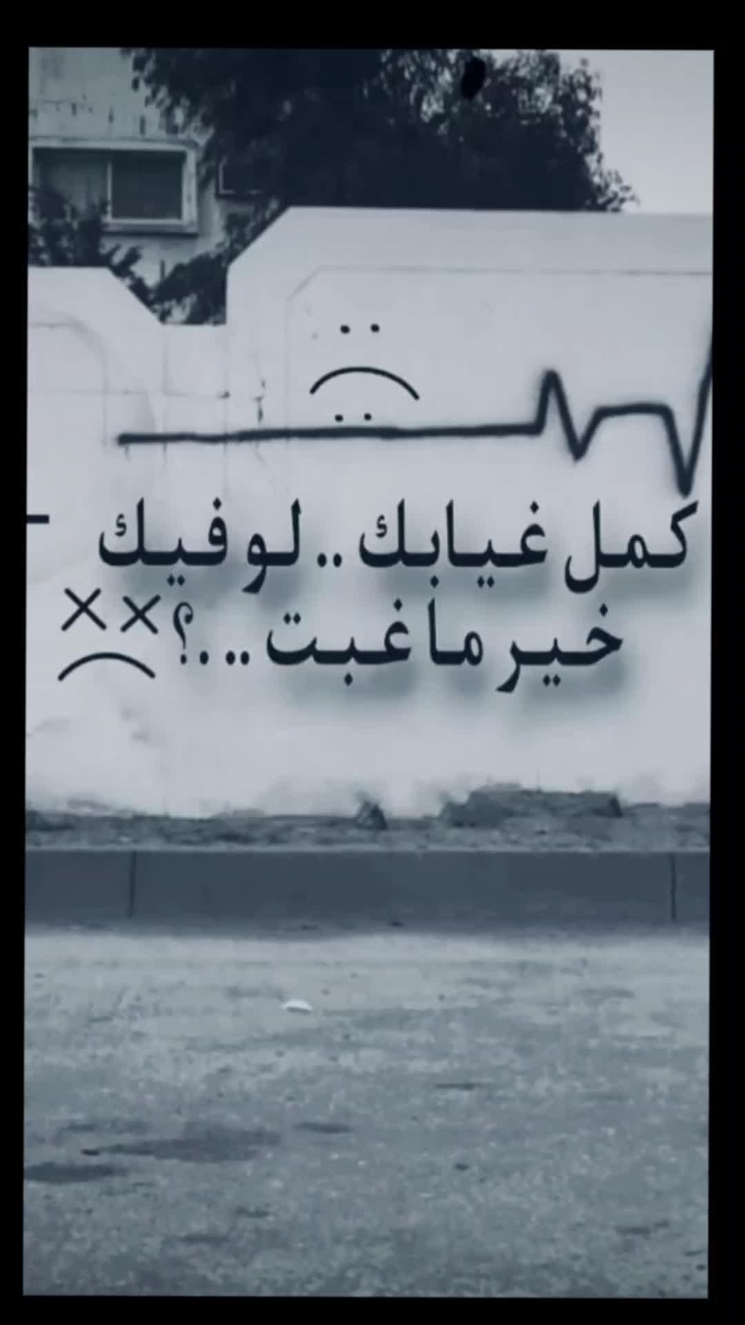 @ابــِܮــِو ريـ ᬼ❤️⍣⃟ـان