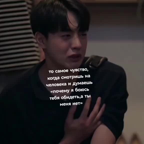 @пон