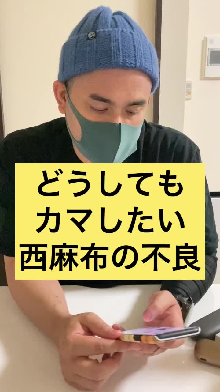 @デニスのアカウント