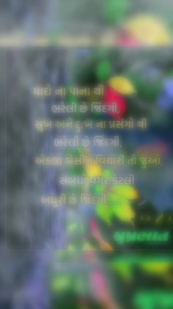 @Thansinh Rajput