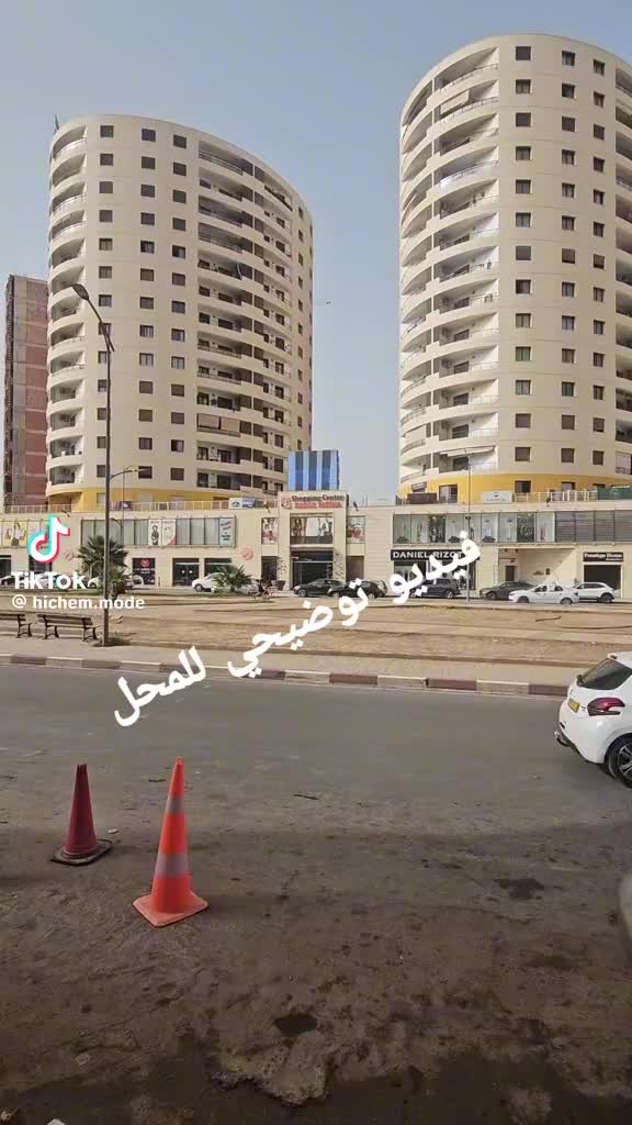 @الفخامة boutique hanine