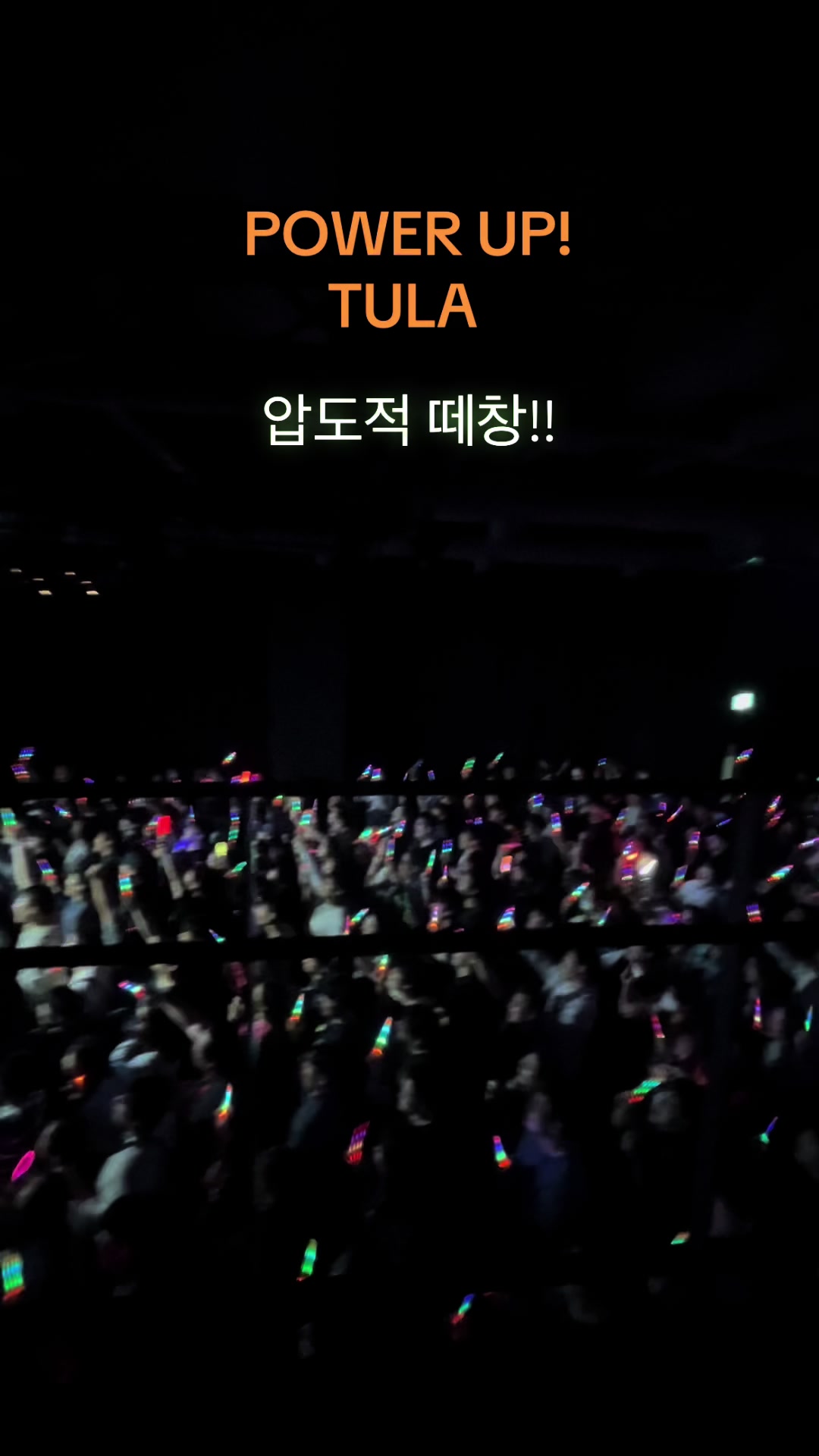 @열혈툴라