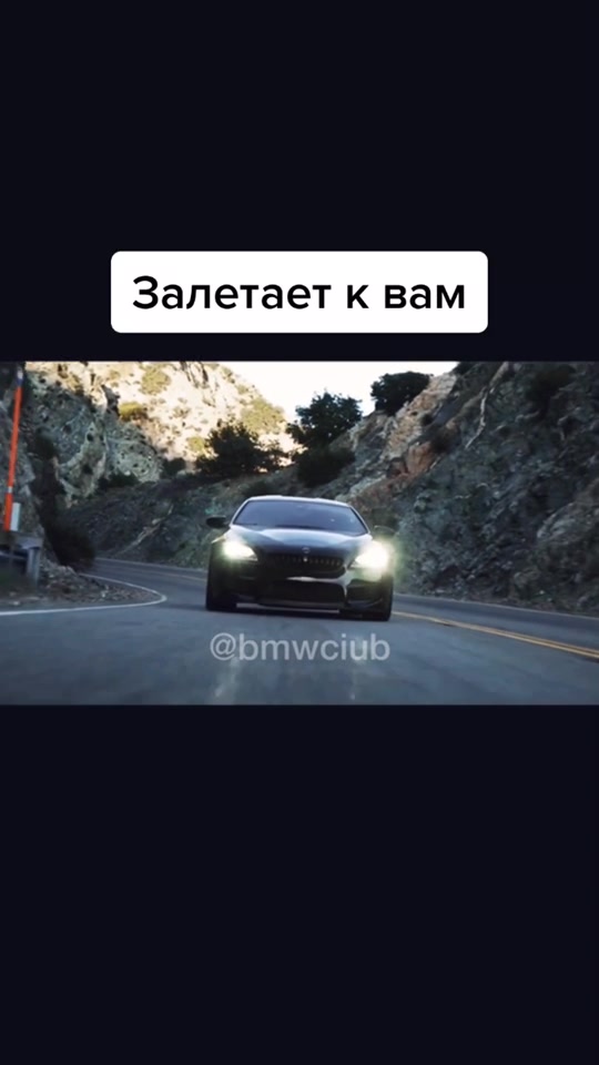 @BMW Club