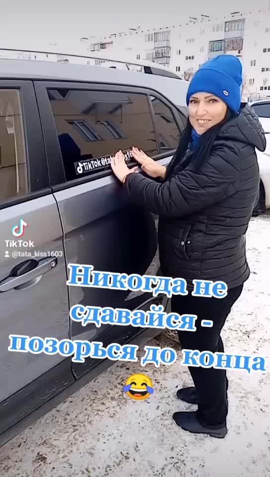 @Тата:16♓