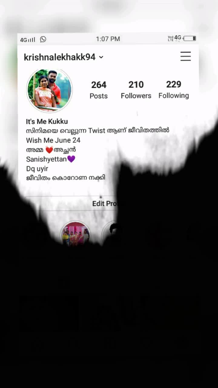 @കൃഷ്ണേന്ദു