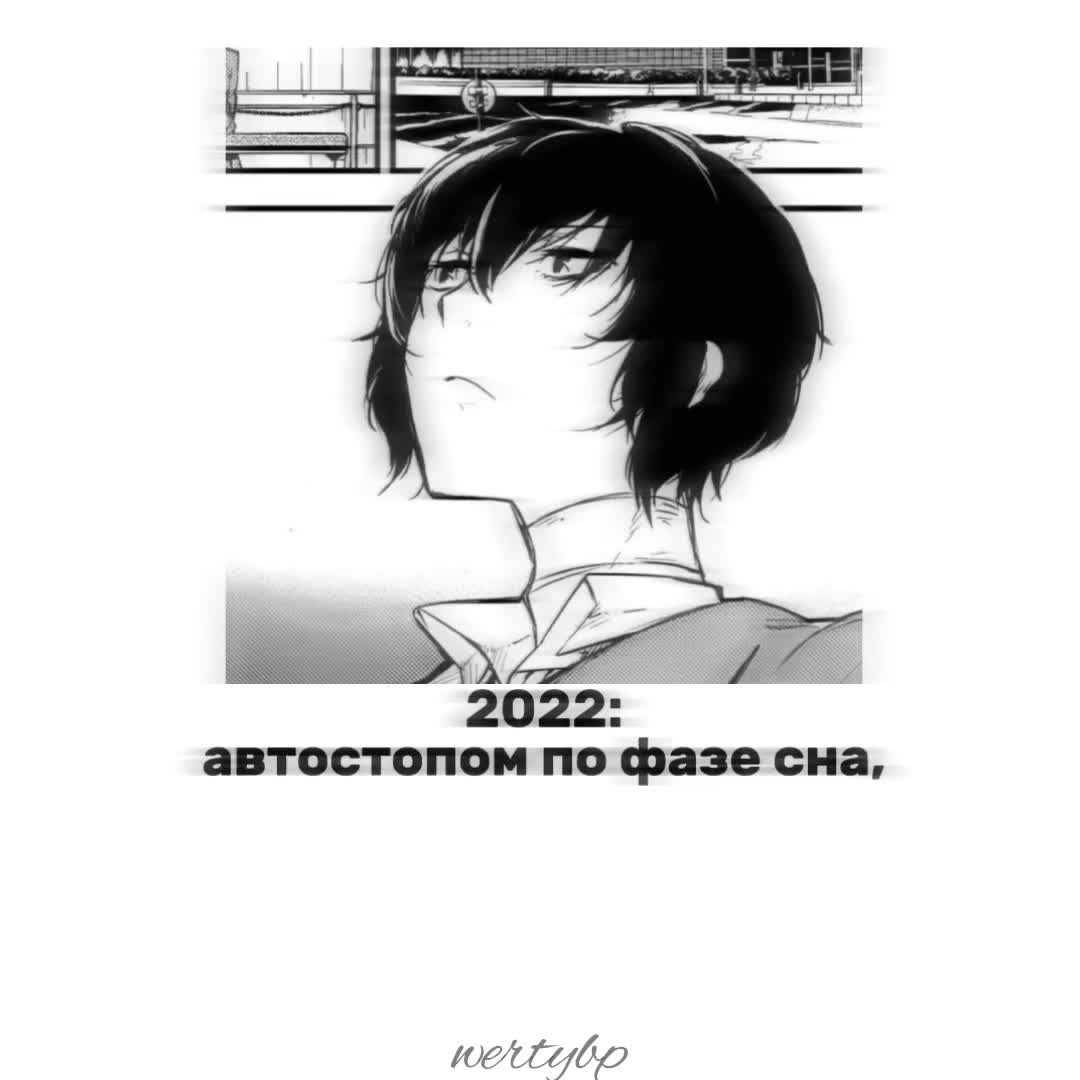 @пустота
