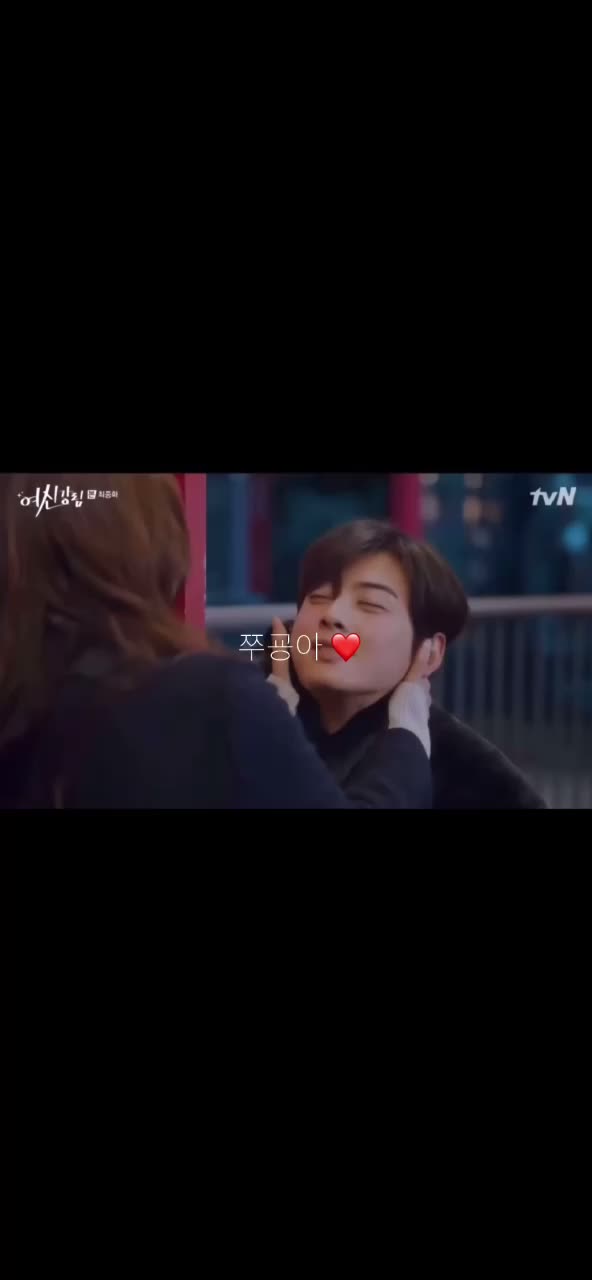 @차 으 누 누