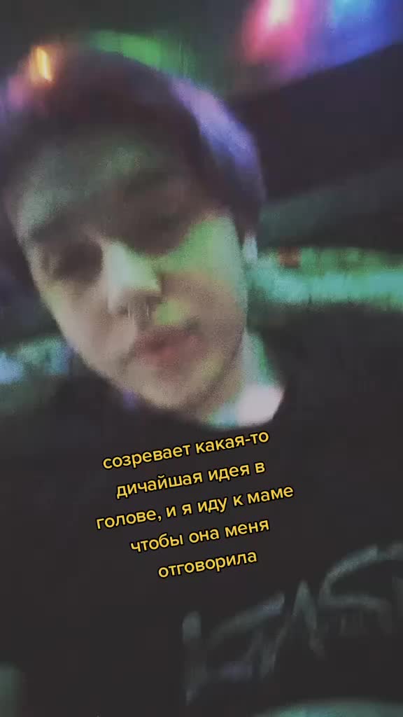@😈Притон Любви🥵