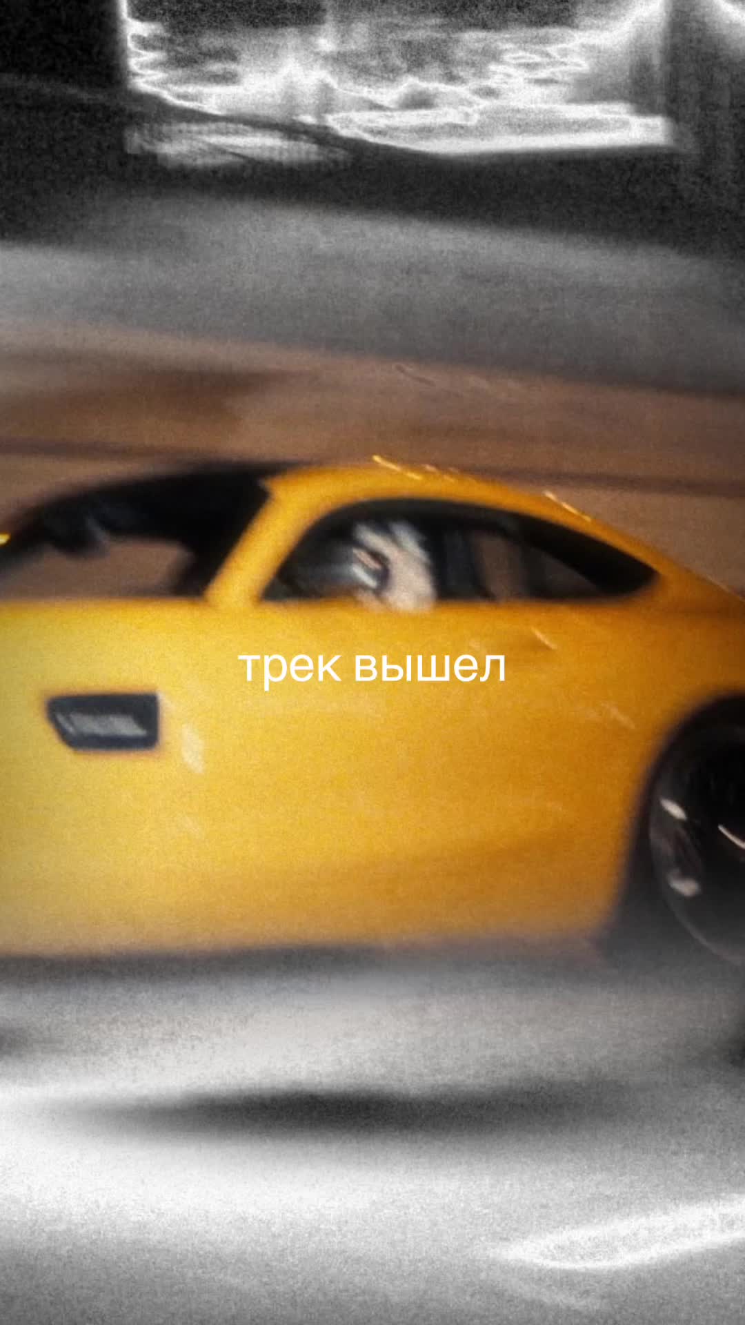 @Шайни