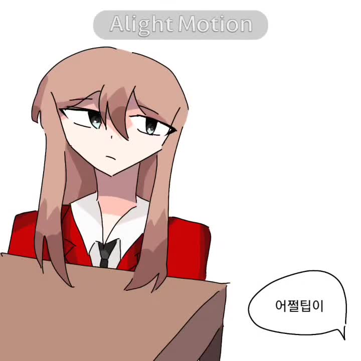 @엄지러