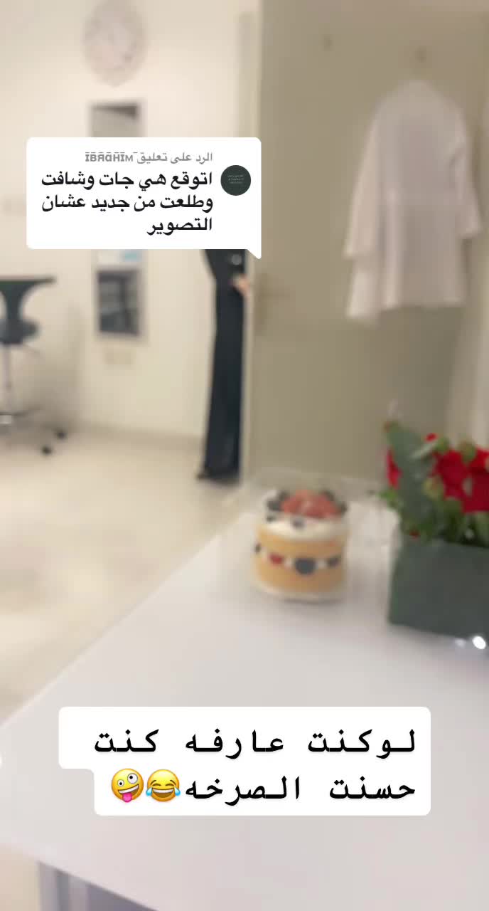 @د/ نسرين العبسي 🦷