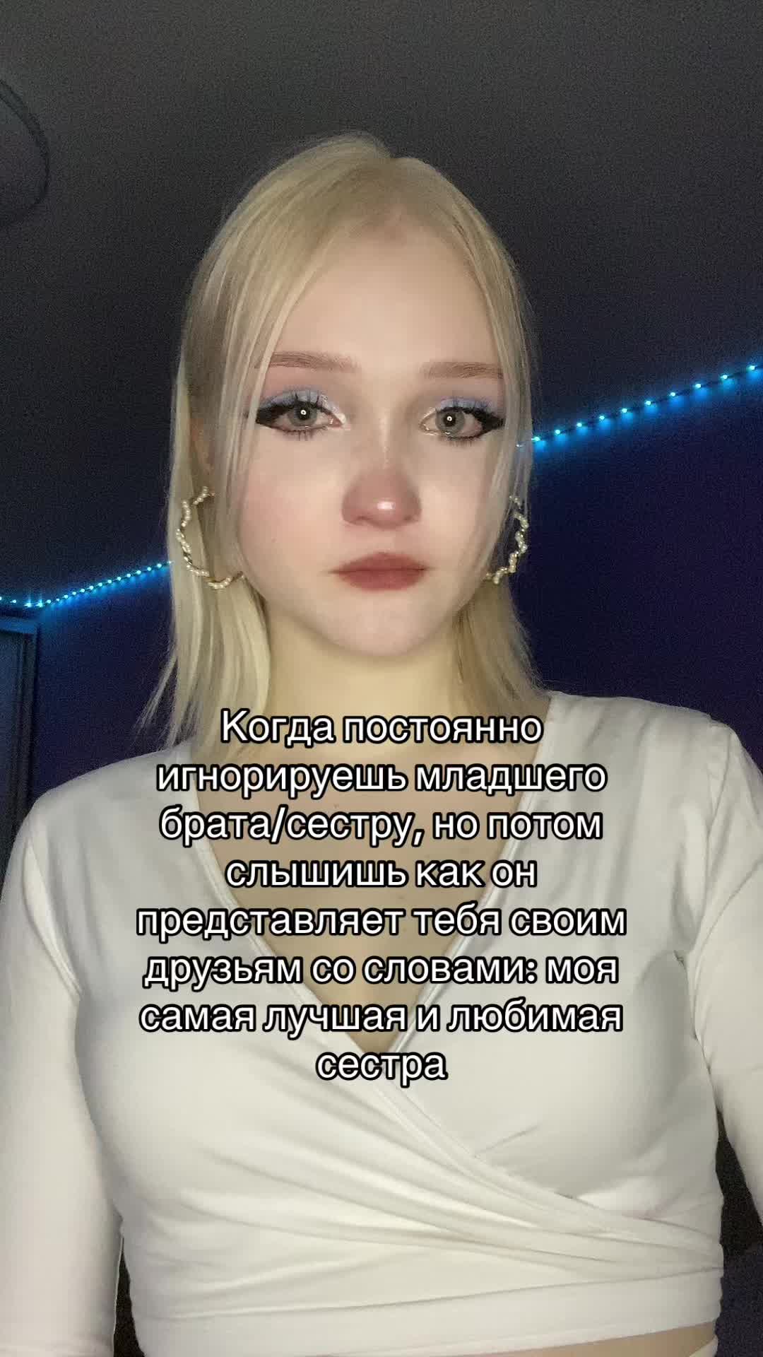 @Ульяша ~ тгк: urudskaya