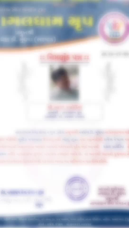 @બાલંભડી નો ભરવાડ