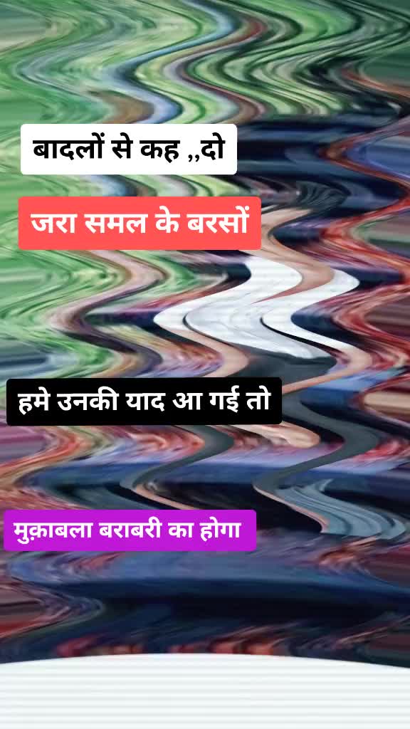 @Abhay Bagwan
