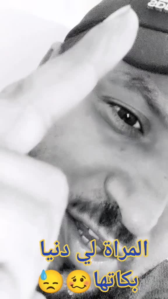 @الحاج ياسينو