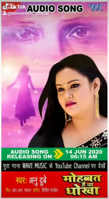 @Anu Dubey🌟singer