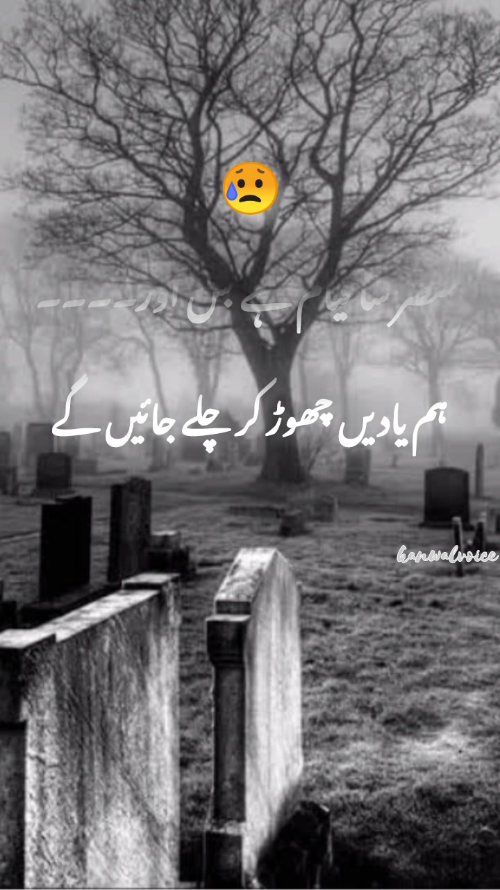 @Kanwal