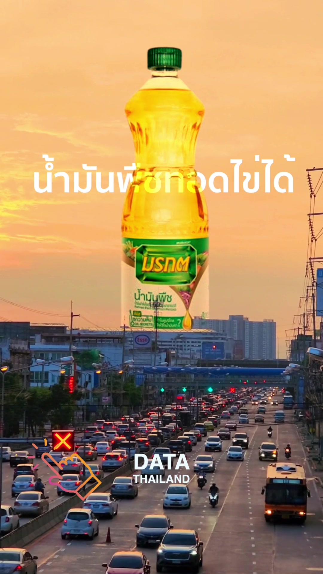 @DATA THAILAND
