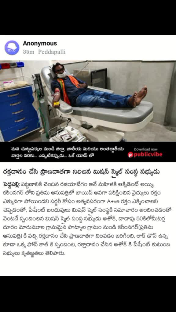 @ashok dumpeti