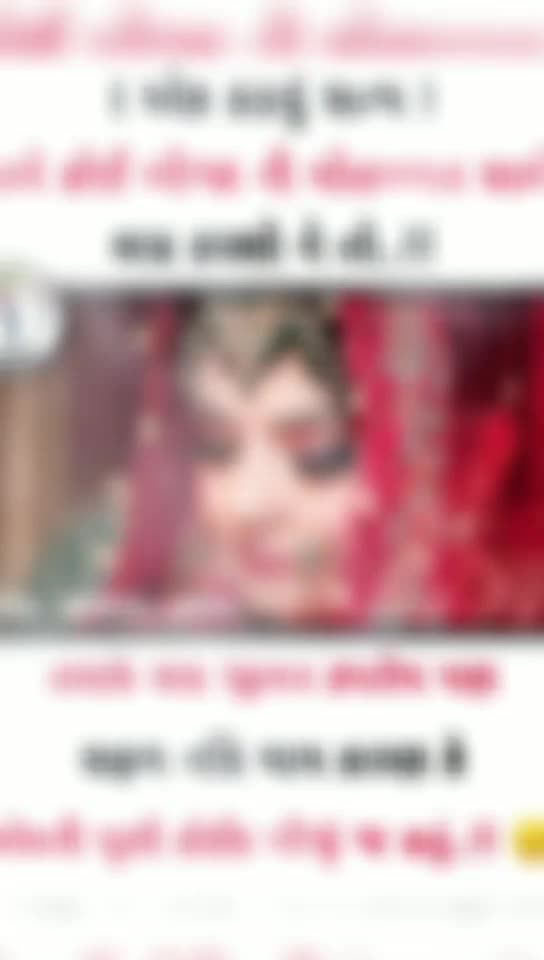 @!! જય_સીયારામ_ !!