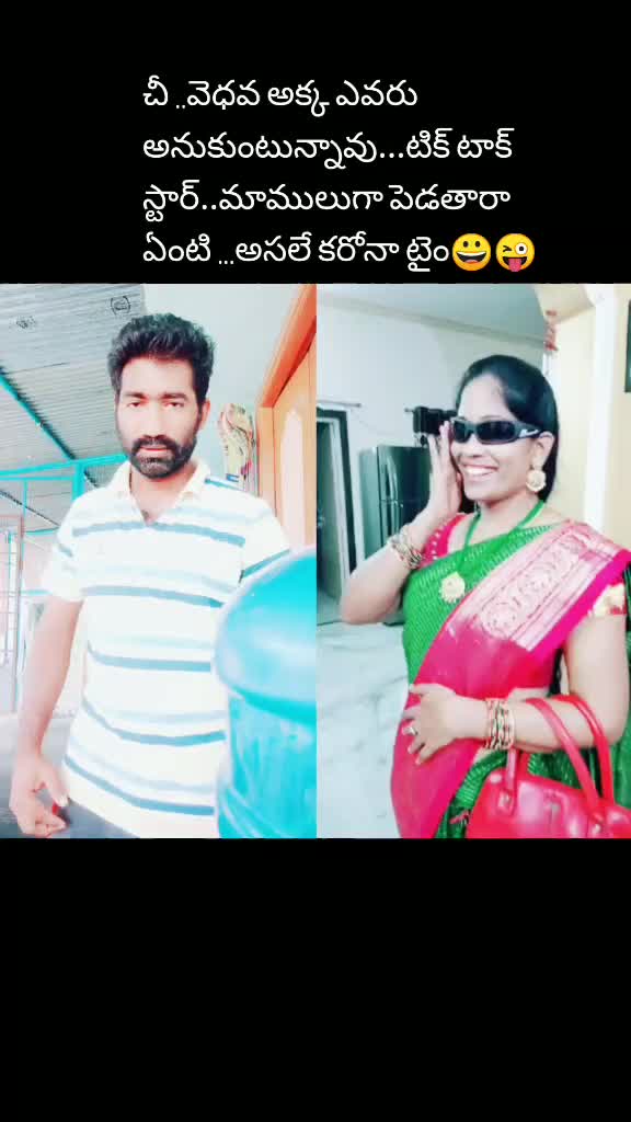 @❤️అర్జున్ ఖన్నా❤️