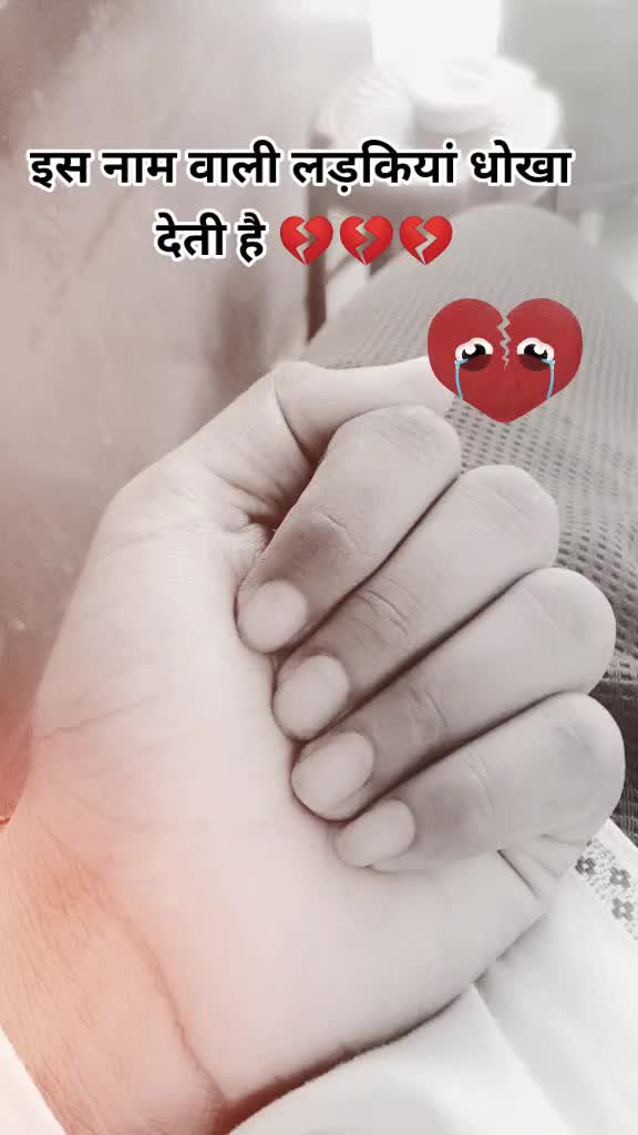 @🔥🔥गुर्जर🔥🔥