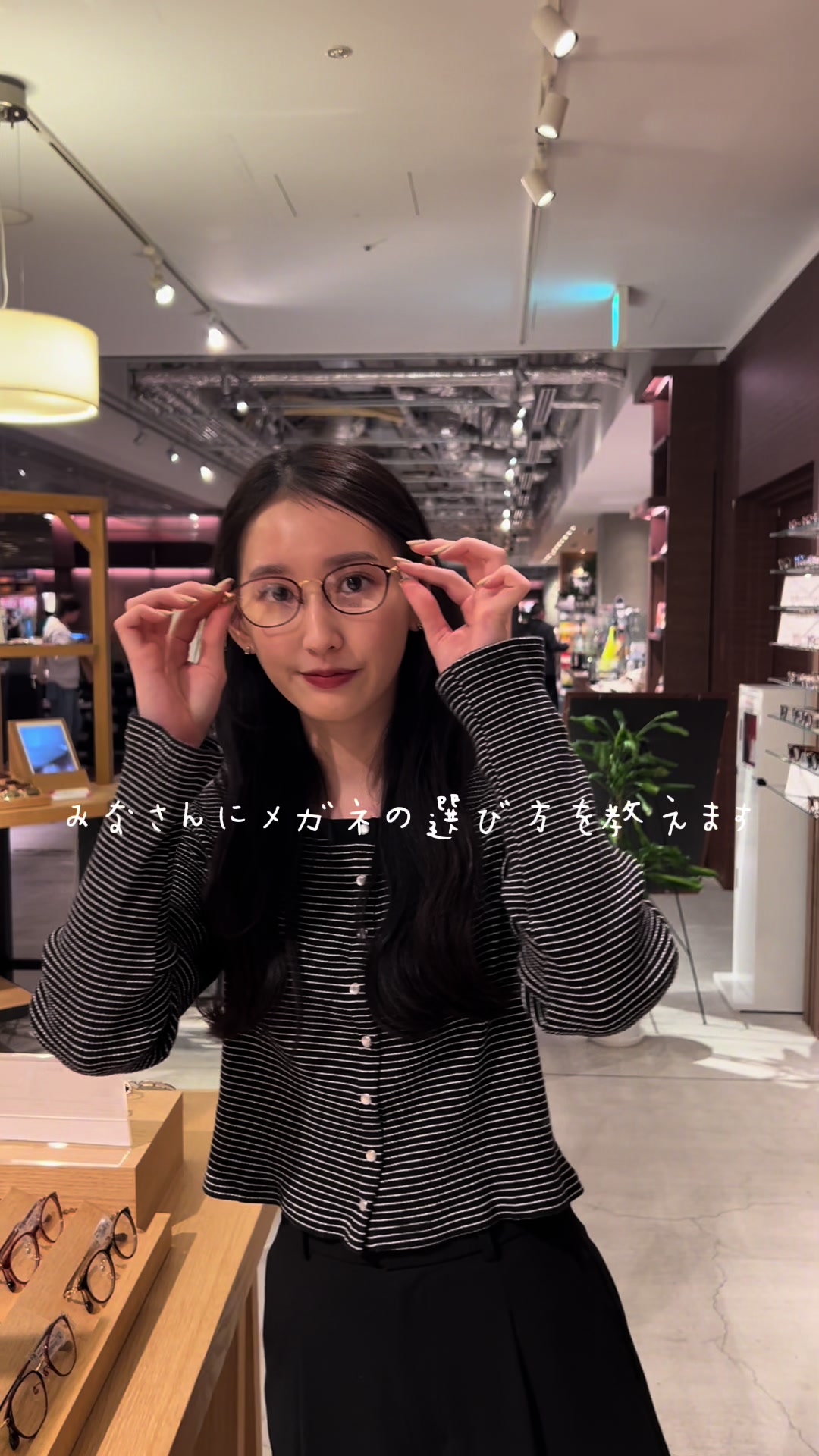 @オーマイグラス 西日本エリア
