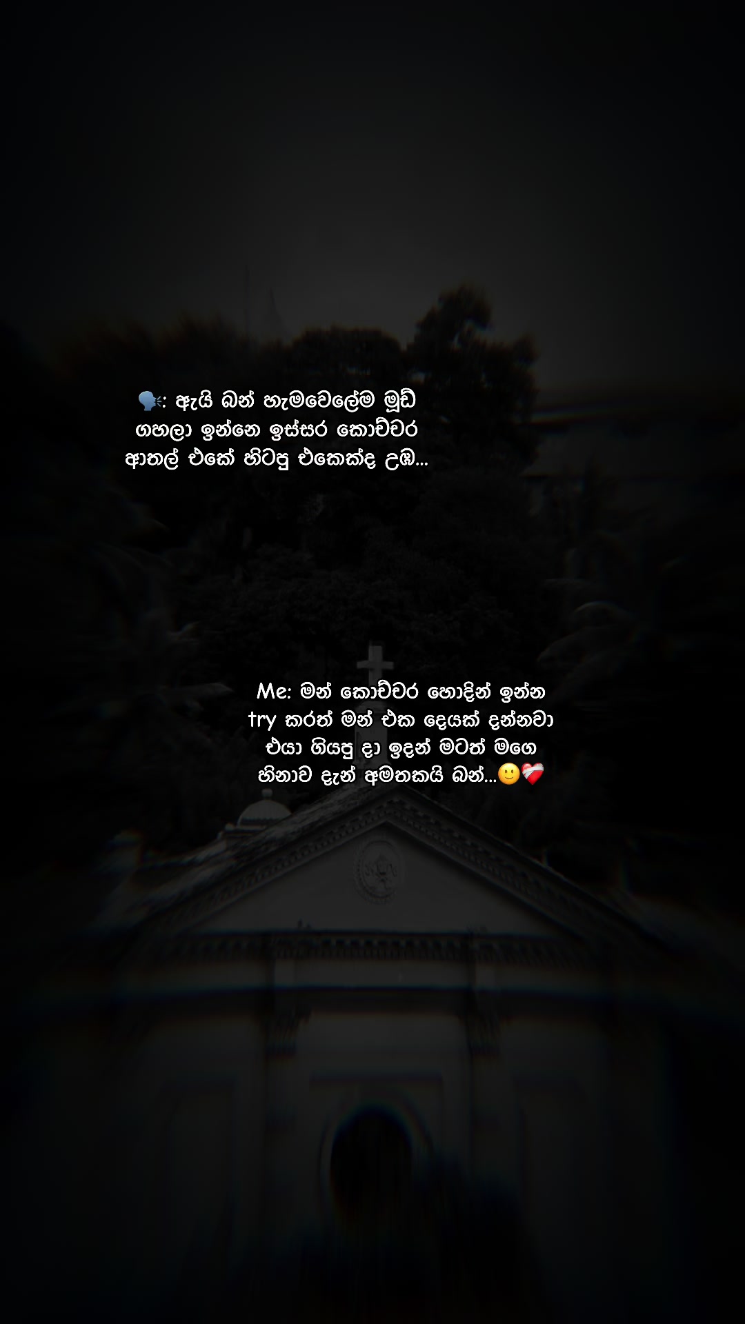 @Nethu Herath🤍🫀